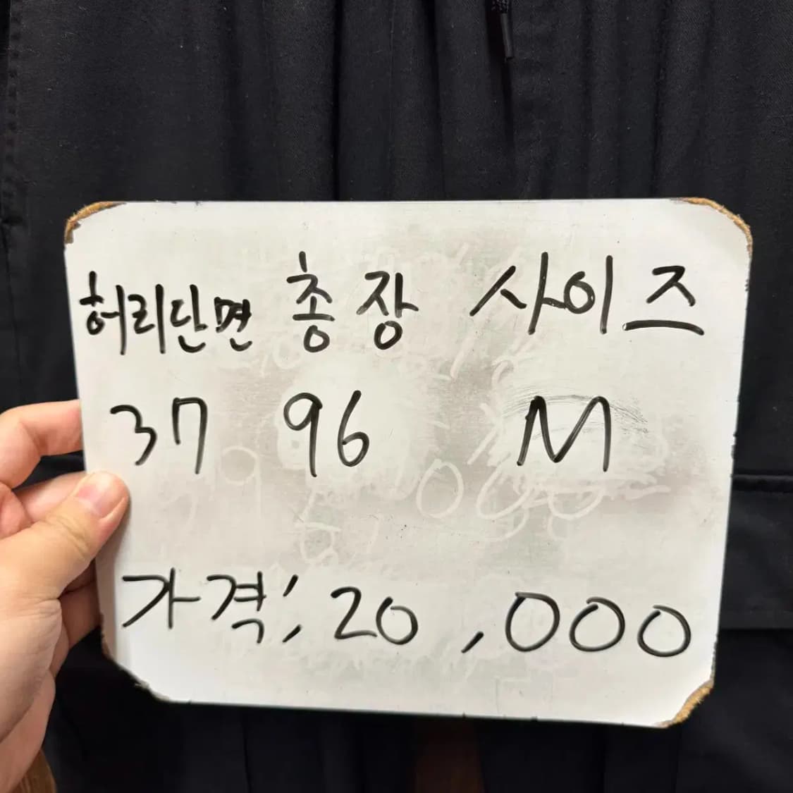 플랙 PLAC 카고팬츠 바지 상품이미지6