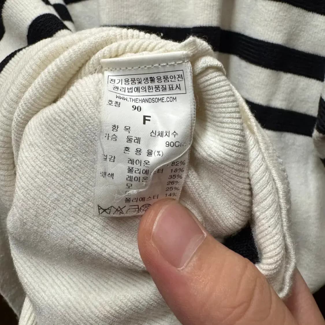 한섬 마인 니트 상품이미지3