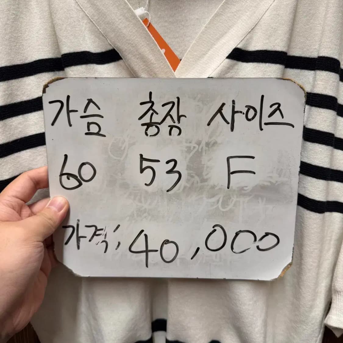 한섬 마인 니트 상품이미지5