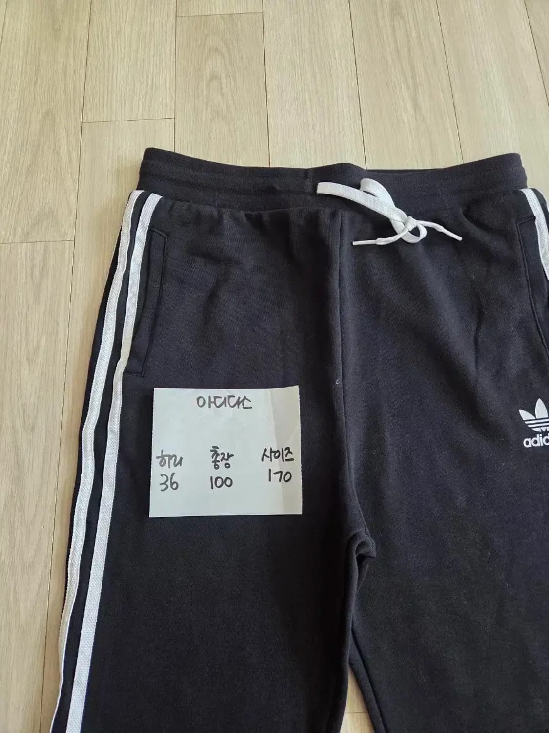 아디다스 트레이닝 바지 팬츠 상품이미지5