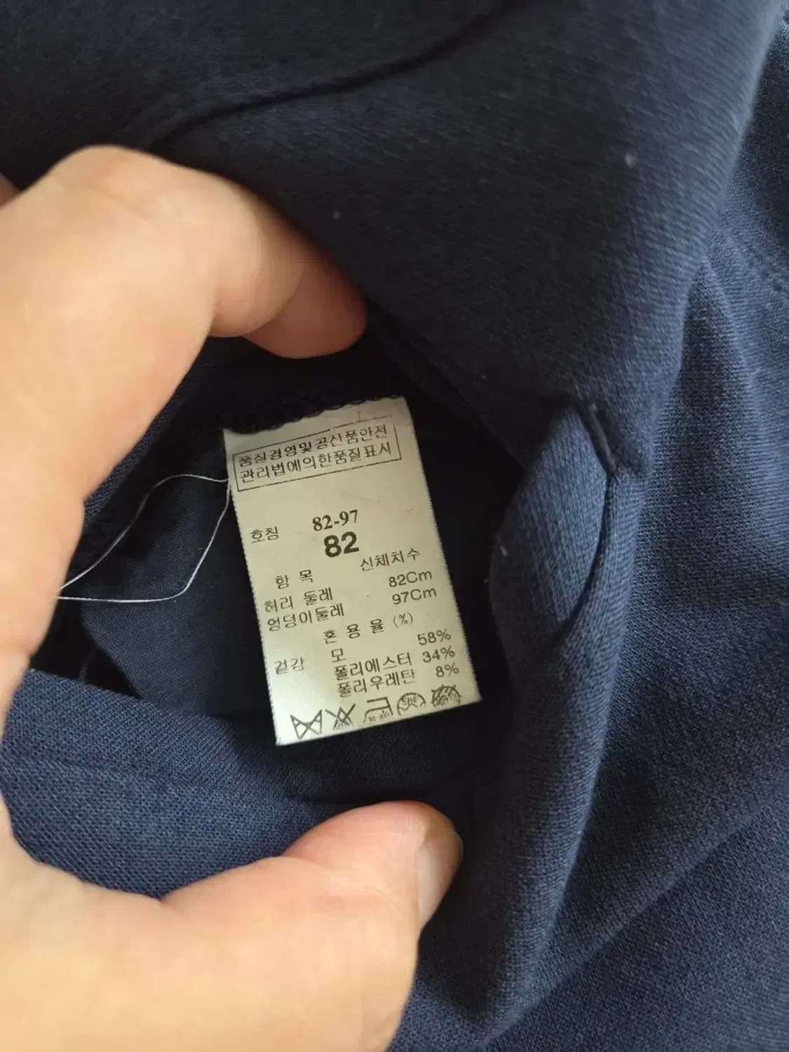 타임 슬랙스 바지 팬츠 상품이미지3