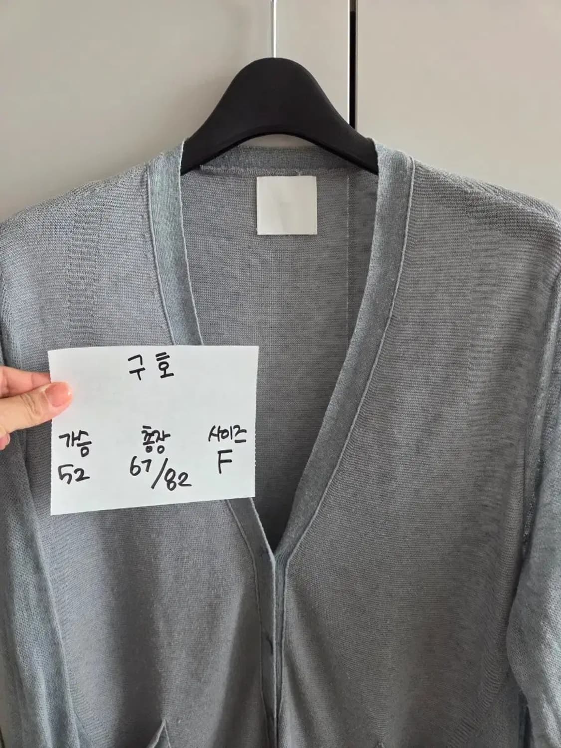 구호 언발란스컷 가디건 상품이미지4