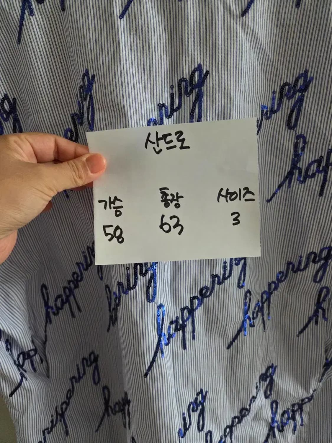 산드로 스팽글 블라우스 상품이미지5