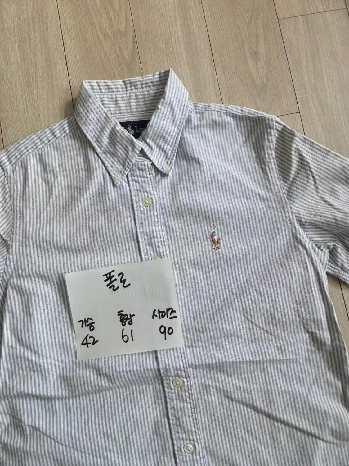 폴로 스트라이프 남방 셔츠 상품이미지4