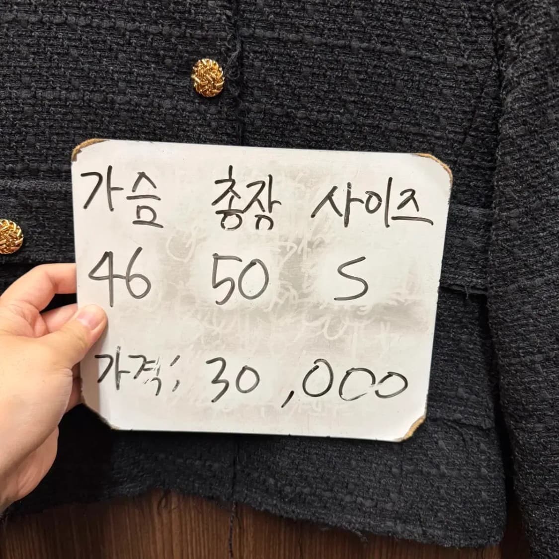 자라 트위드 자켓 상품이미지4