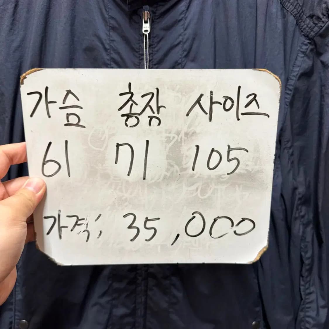 헤지스 점퍼 105 상품이미지4