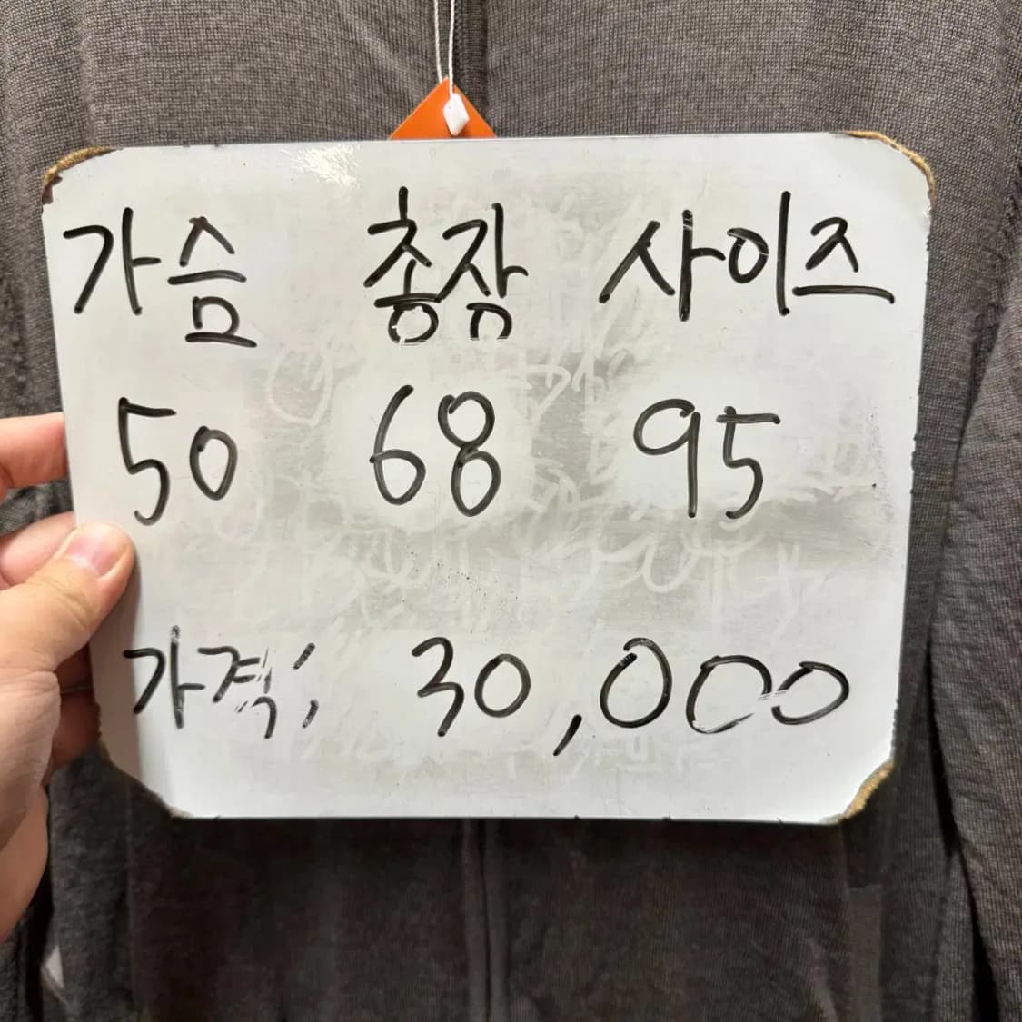 닥스 니트집업 95 상품이미지4