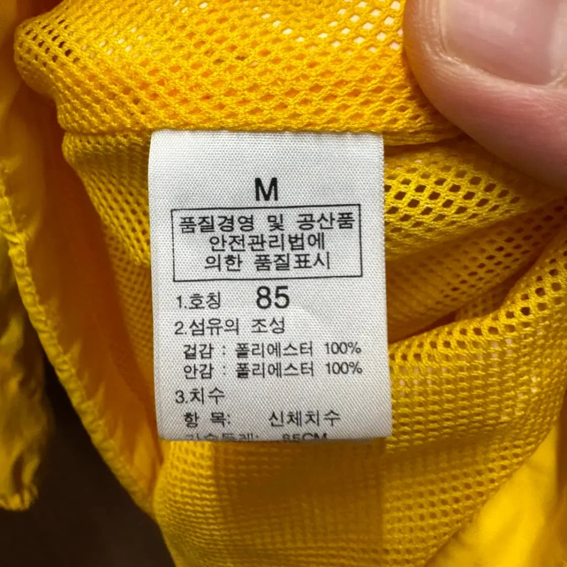 노스페이스 윈드스토퍼 바람막이 85 상품이미지3