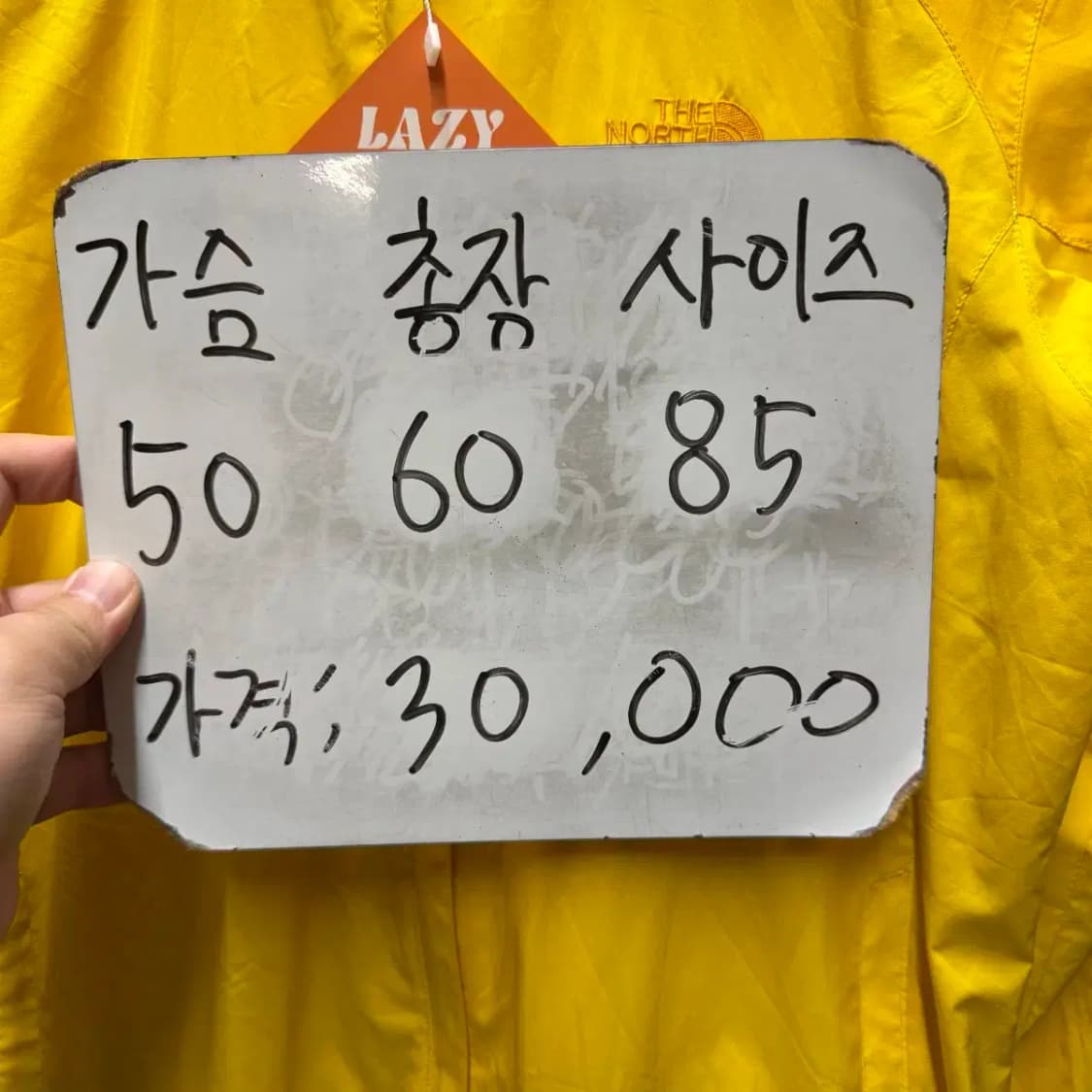 노스페이스 윈드스토퍼 바람막이 85 상품이미지5