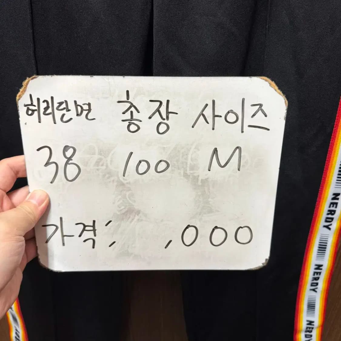 널디 트랙 팬츠 바지 상품이미지4