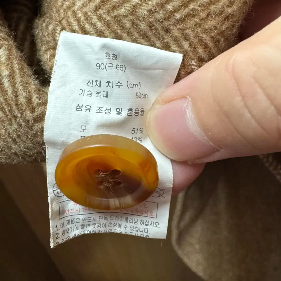 지오송지오 자켓 상품이미지3