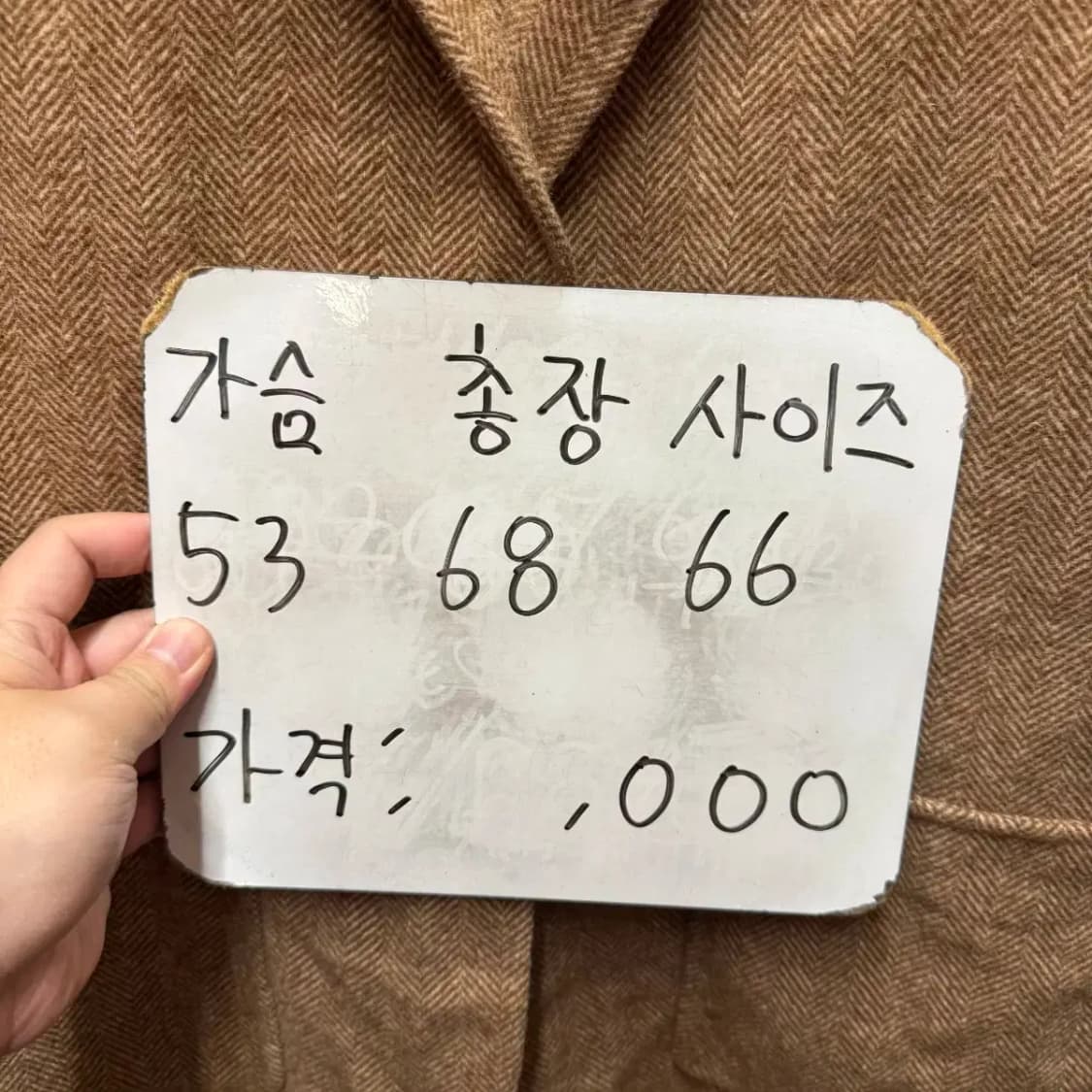 지오송지오 자켓 상품이미지5