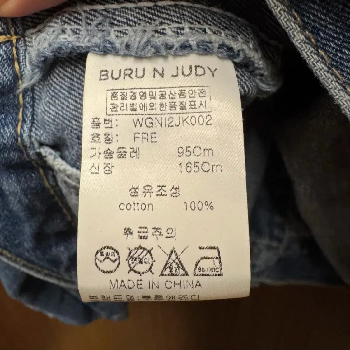 부루앤주디 청자켓 상품이미지3