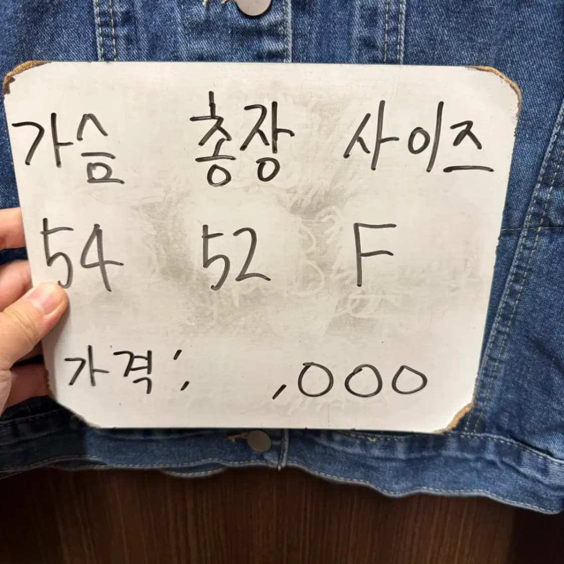 부루앤주디 청자켓 상품이미지5