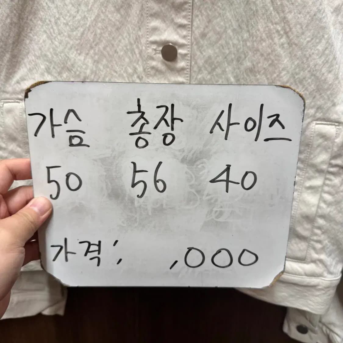 코스 cos 워크자켓 상품이미지5