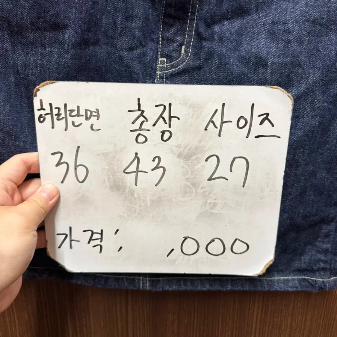 캘빈클라인 ck 청치마 상품이미지5