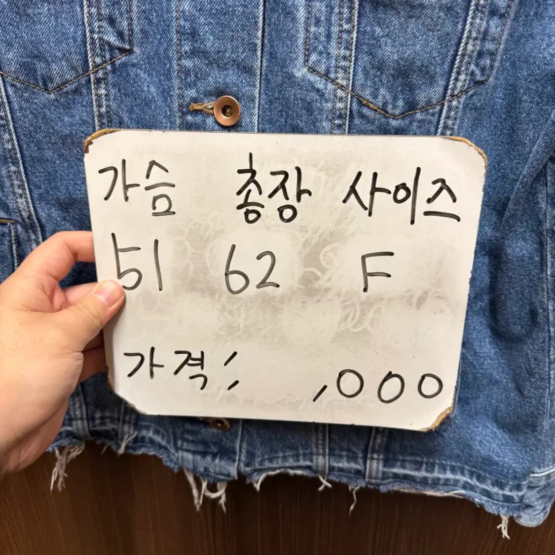 시슬리 청자켓 상품이미지4
