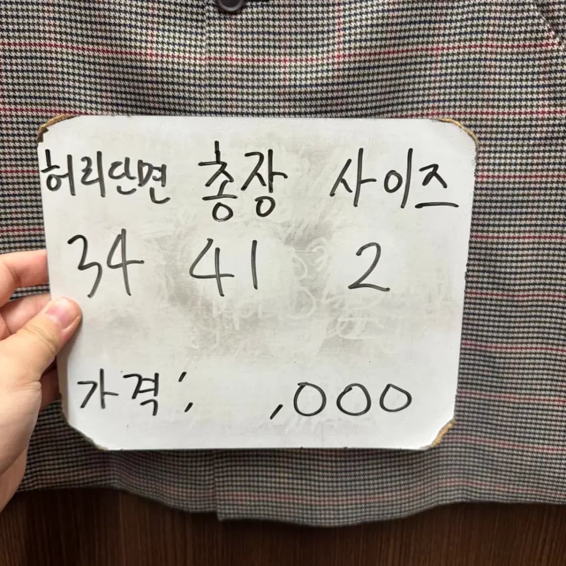 키르시 체크치마 스커트 상품이미지5