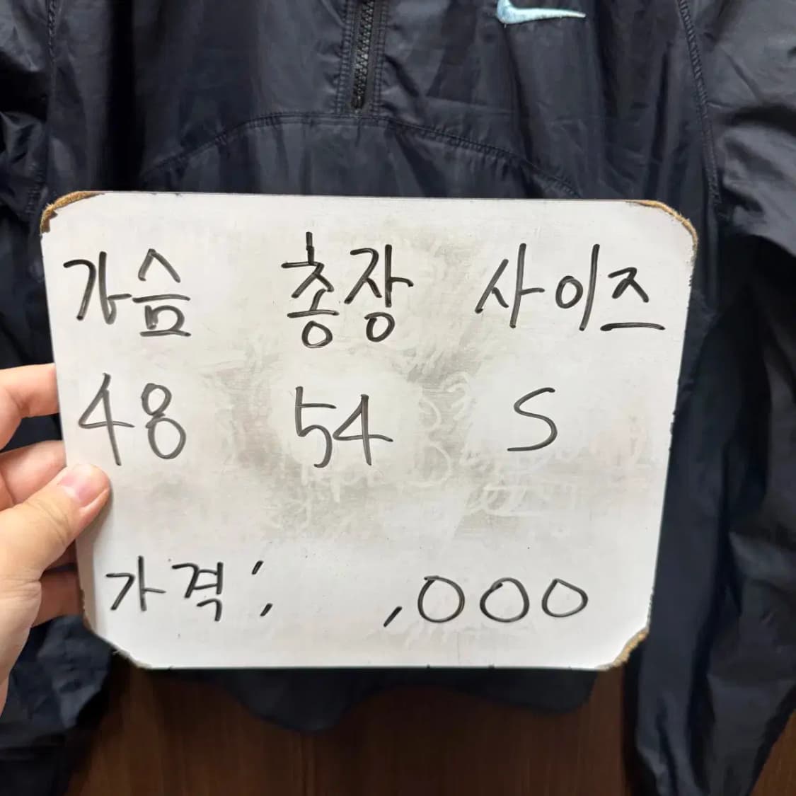 나이키 후드 아노락 상품이미지5