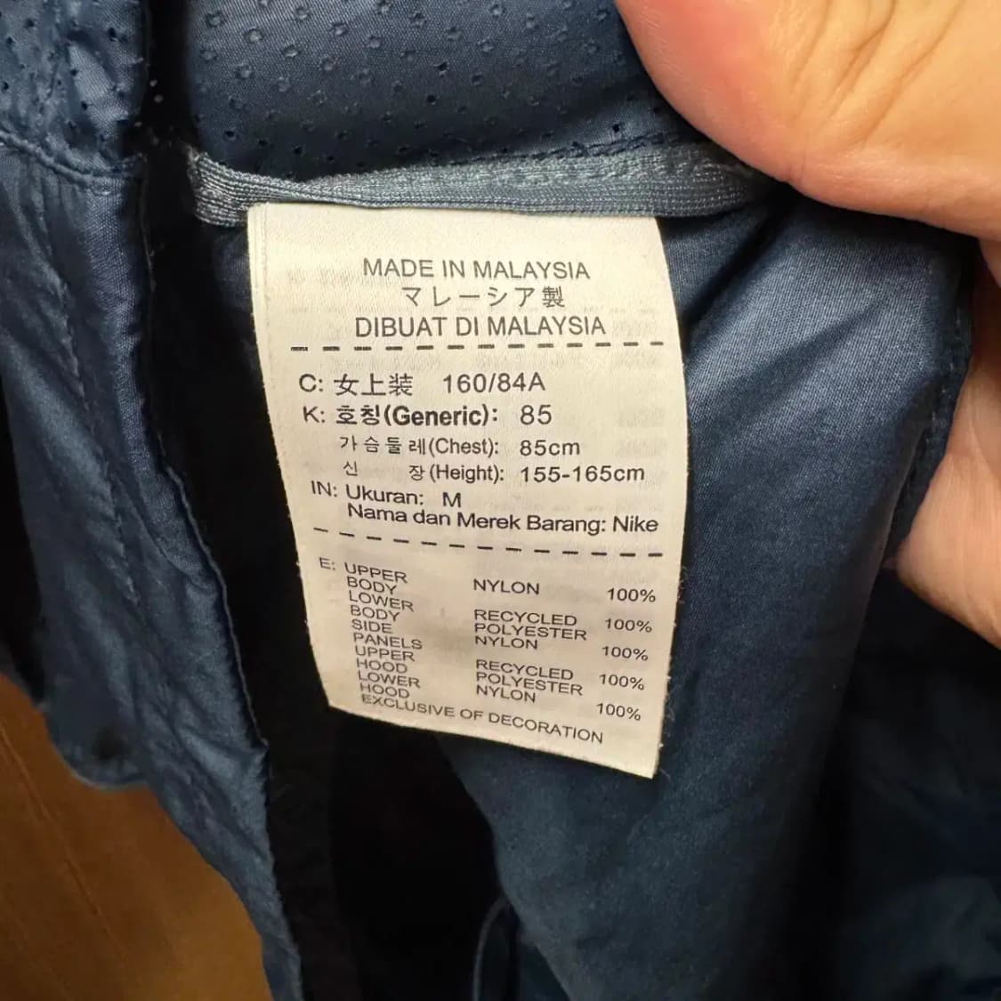 나이키 바람막이 상품이미지3