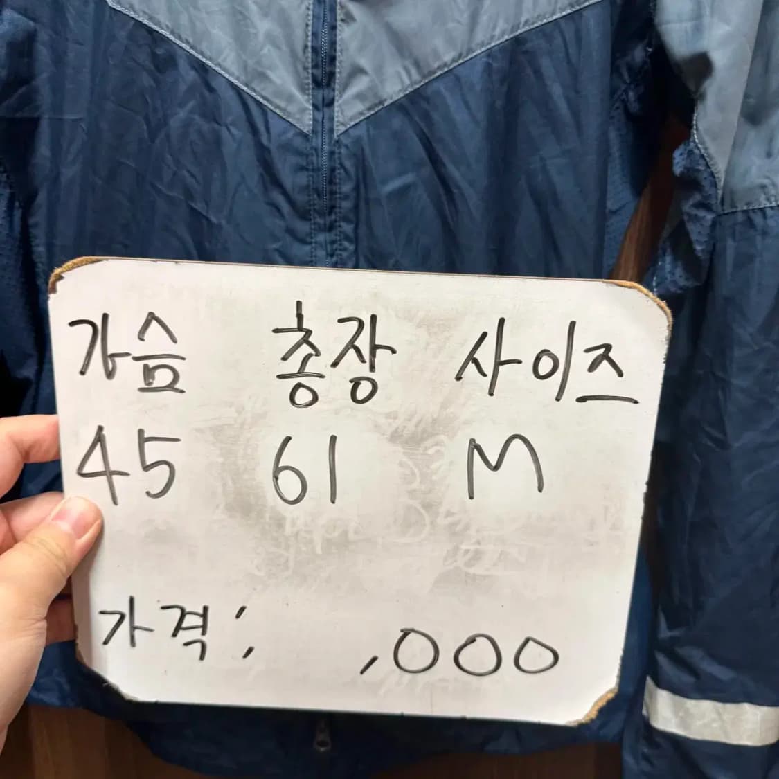 나이키 바람막이 상품이미지6