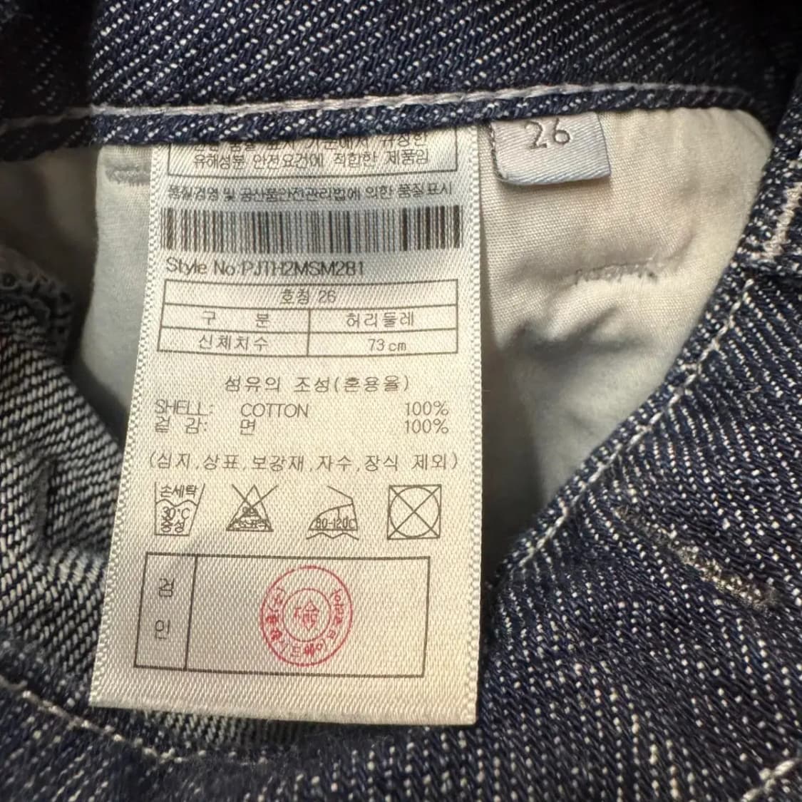 플랙 와이드팬츠 26 상품이미지3