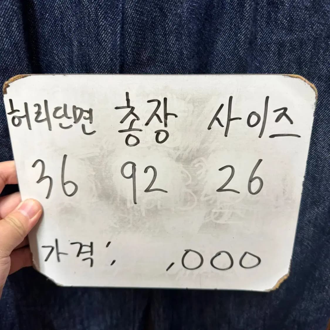 플랙 와이드팬츠 26 상품이미지5