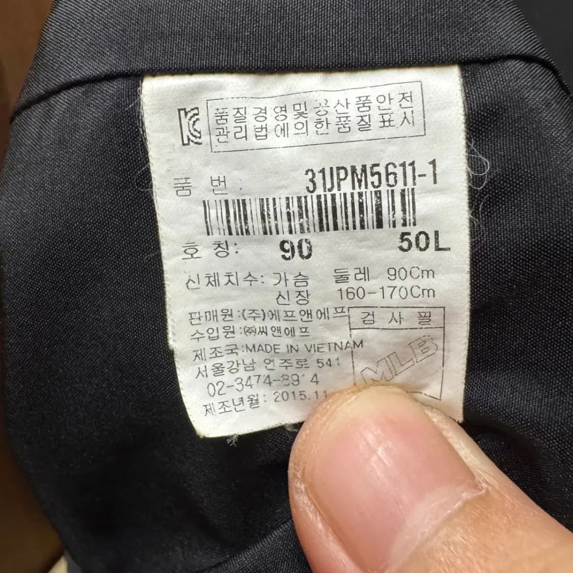 MLB 롱 코치자켓 점퍼 상품이미지3