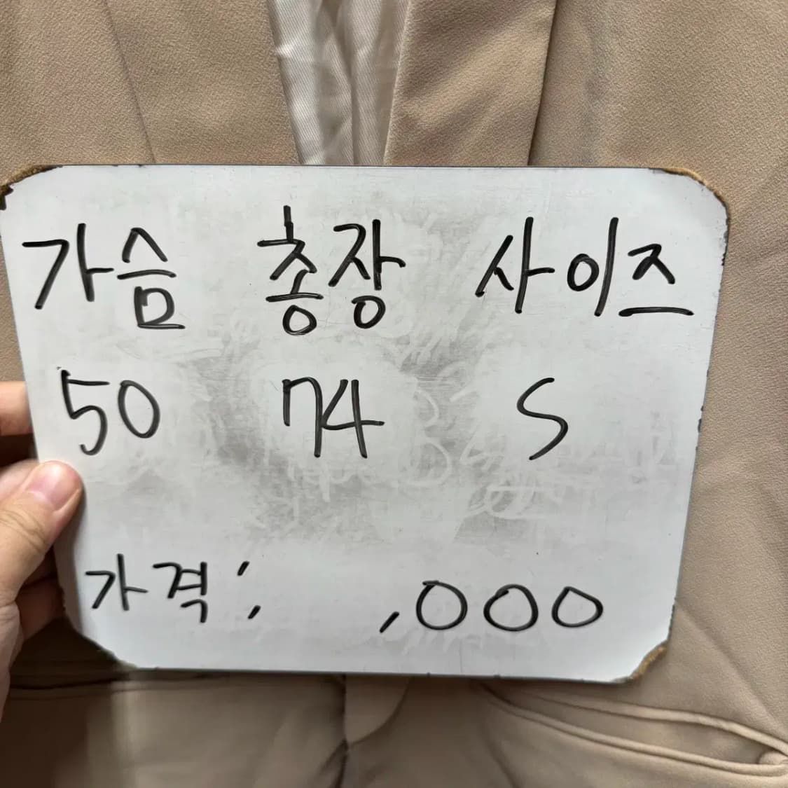 자라 자켓 상품이미지4