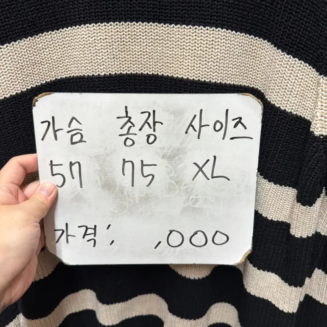 자라 반집업 니트 상품이미지5