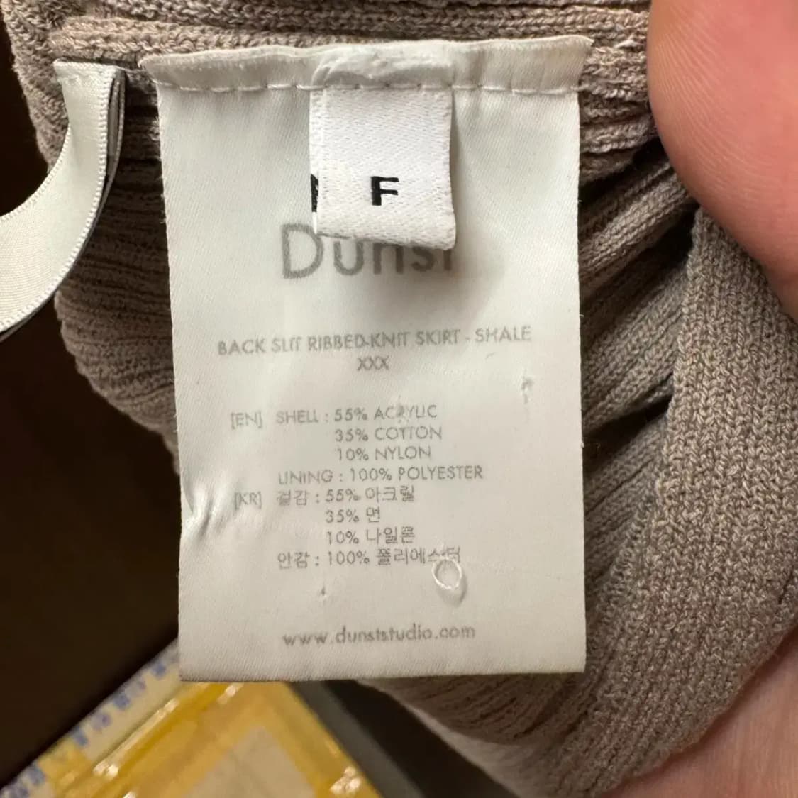 던스트 미디스커트 니트치마 상품이미지2
