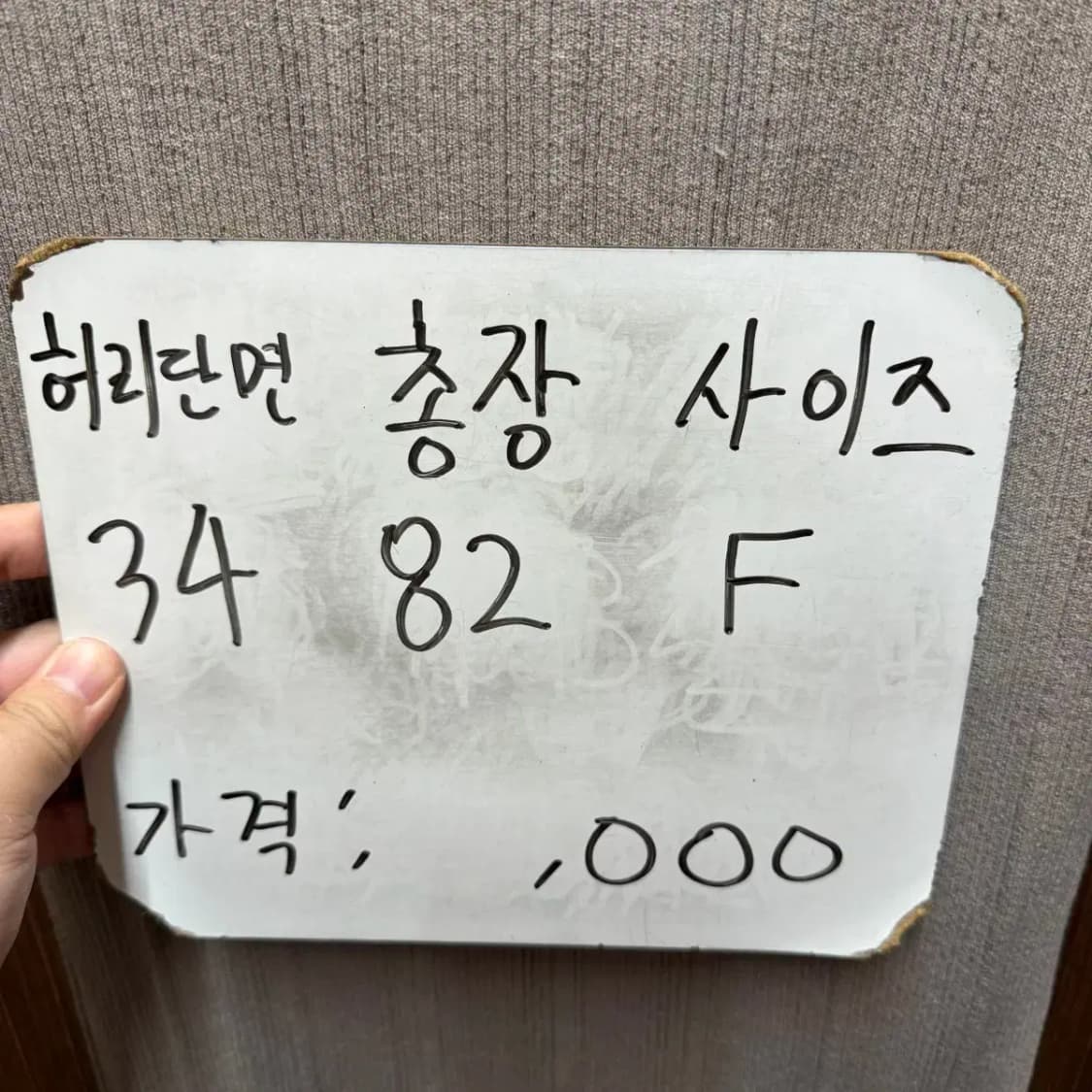 던스트 미디스커트 니트치마 상품이미지4