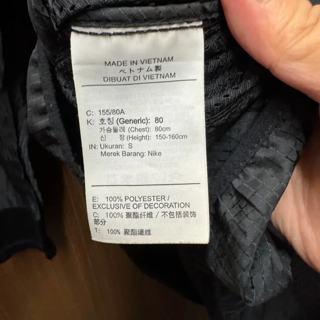 나이키 에어 점퍼 집업 상품이미지3