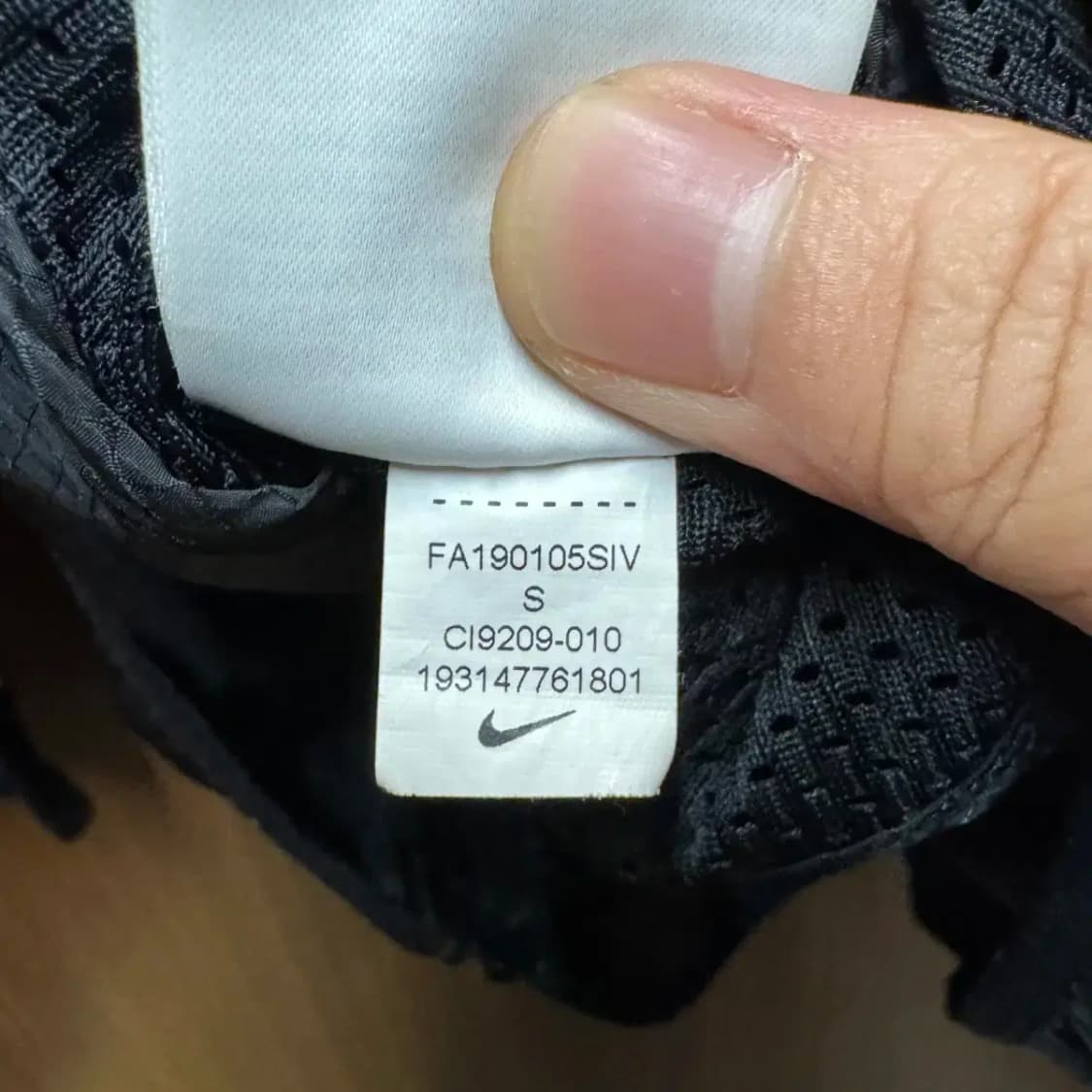 나이키 에어 점퍼 집업 상품이미지4