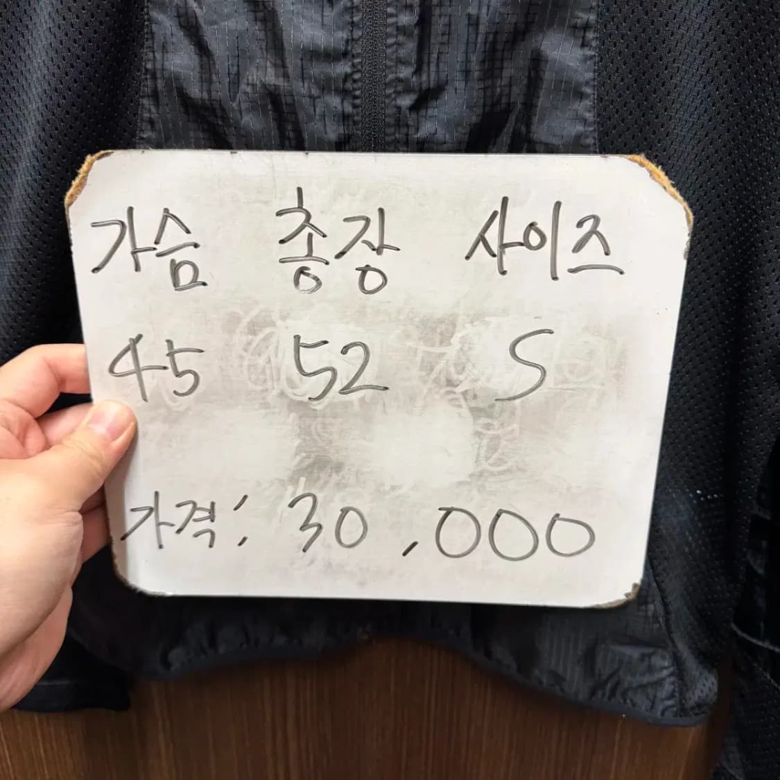나이키 에어 점퍼 집업 상품이미지6