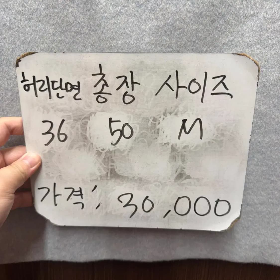 망고매니플리즈 스커트 치마 (새상품) 상품이미지5