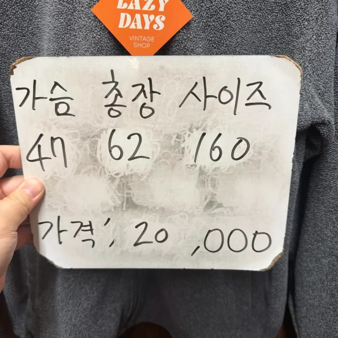 내셔널지오그래픽 후드집업 160 상품이미지4