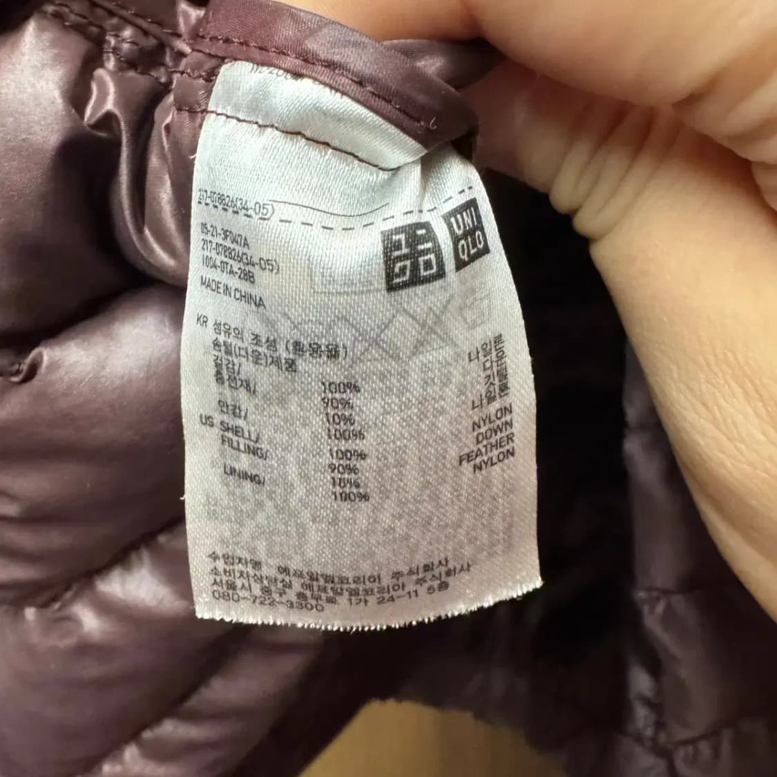 유니클로 다운 패딩 상품이미지3