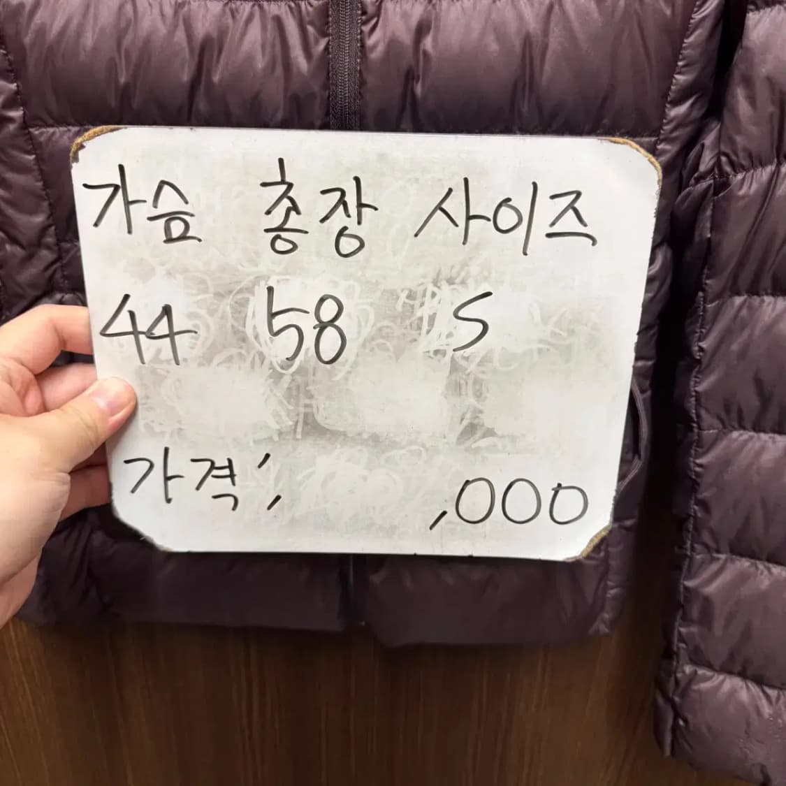 유니클로 다운 패딩 상품이미지5