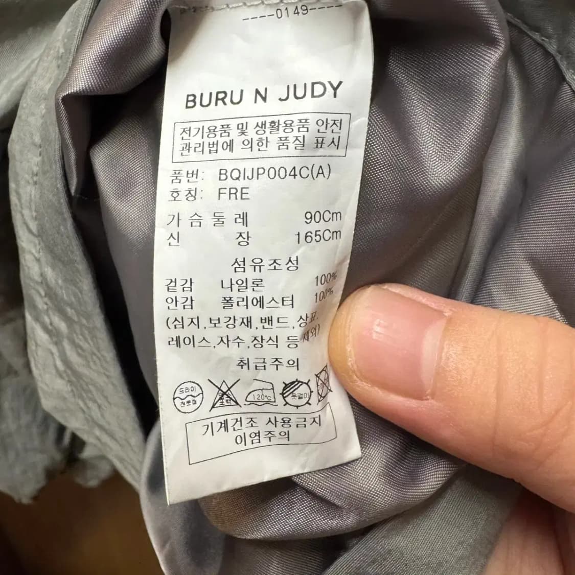 부루앤주디 점퍼 상품이미지3