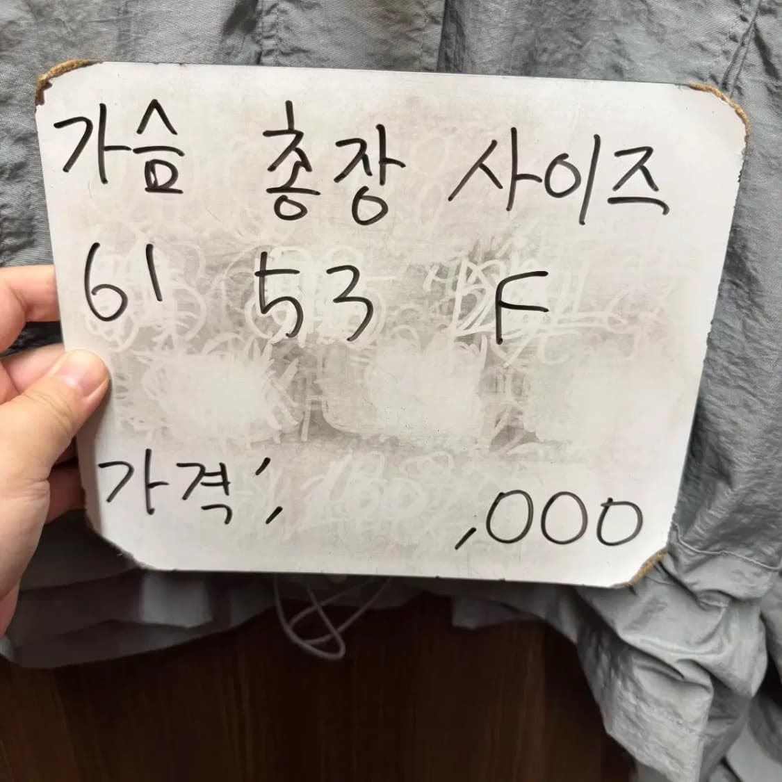 부루앤주디 점퍼 상품이미지5