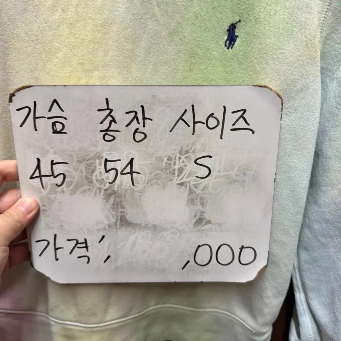 폴로 맨투맨 상품이미지4