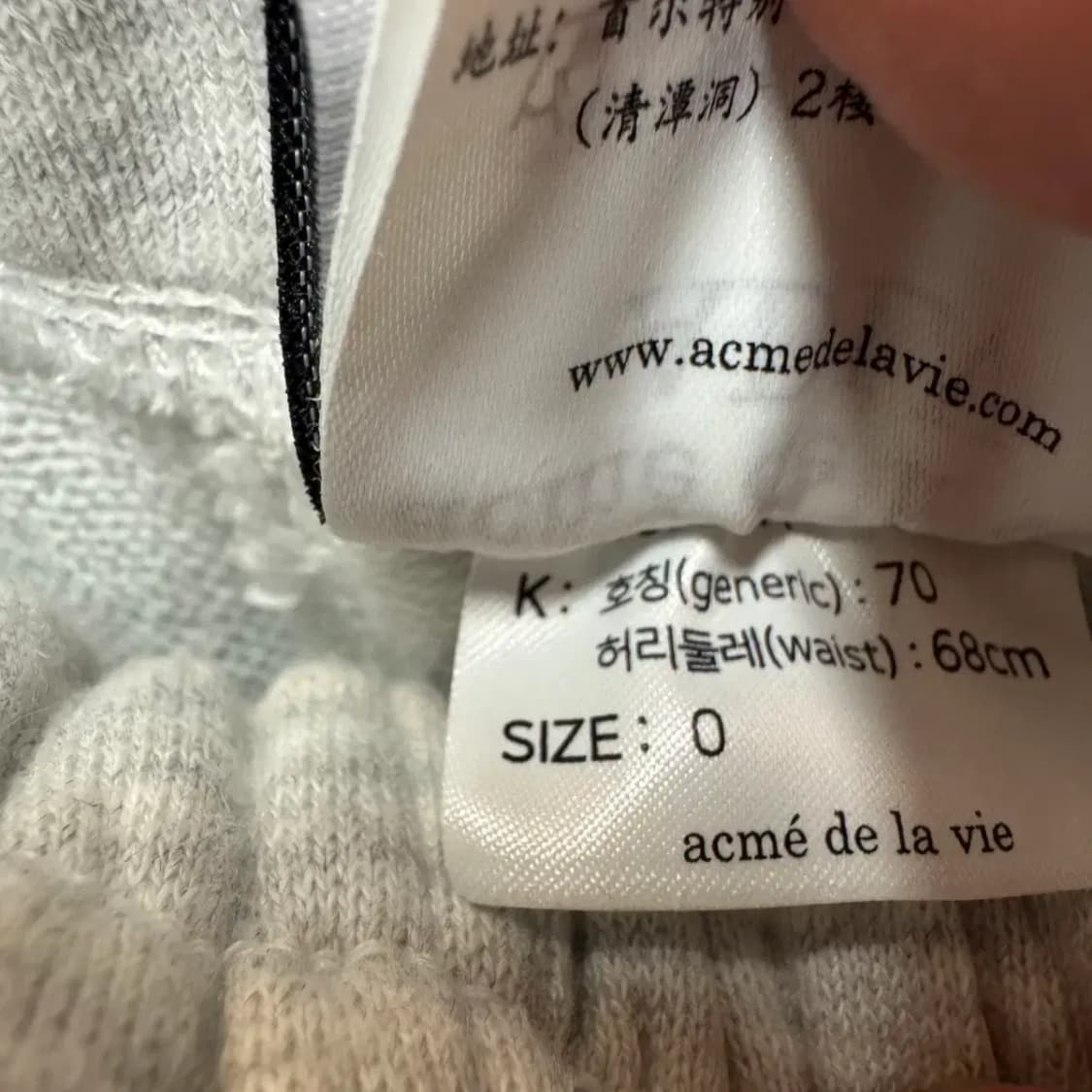 아크메드라비 바지 팬츠 상품이미지4