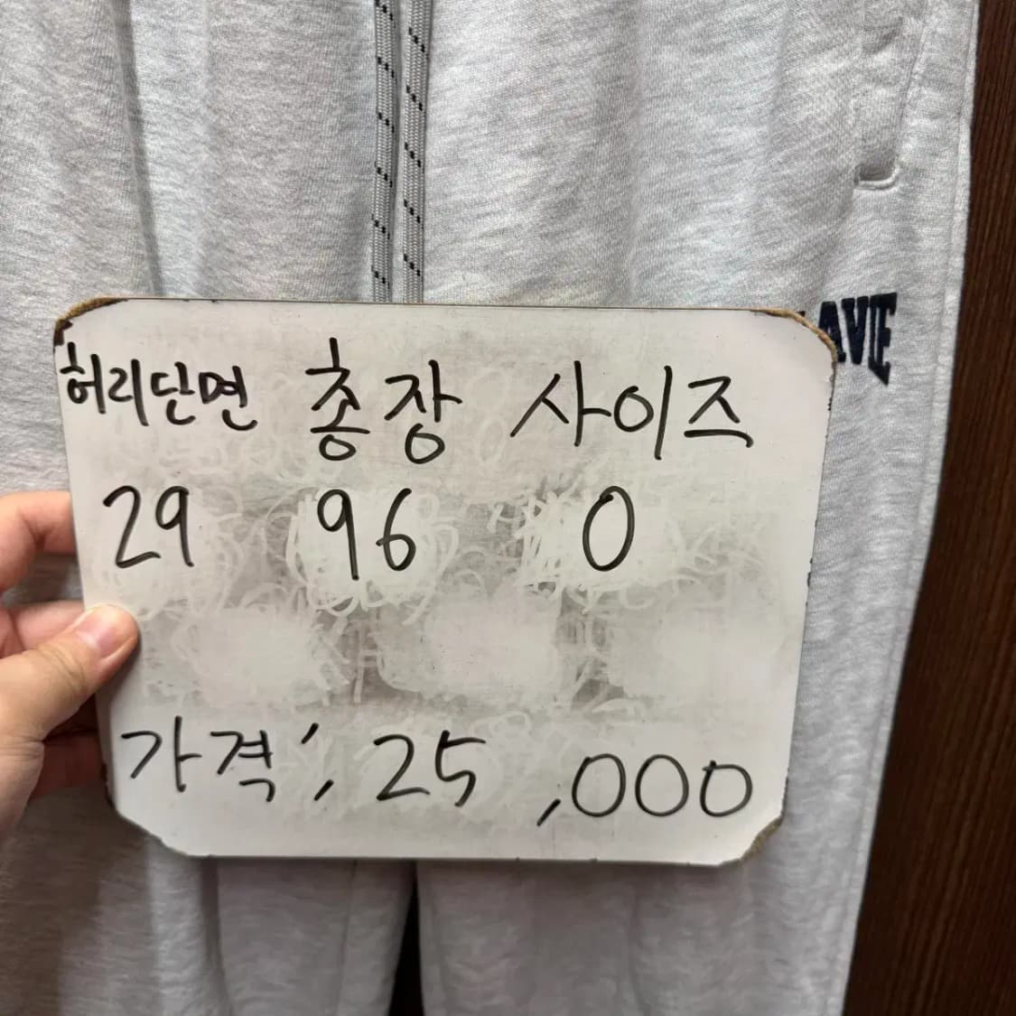 아크메드라비 바지 팬츠 상품이미지6