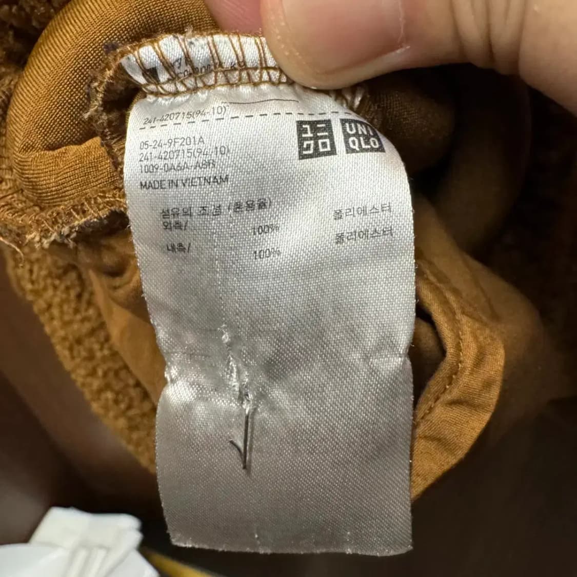 유니클로 벨티드 뽀글이 코트 상품이미지3