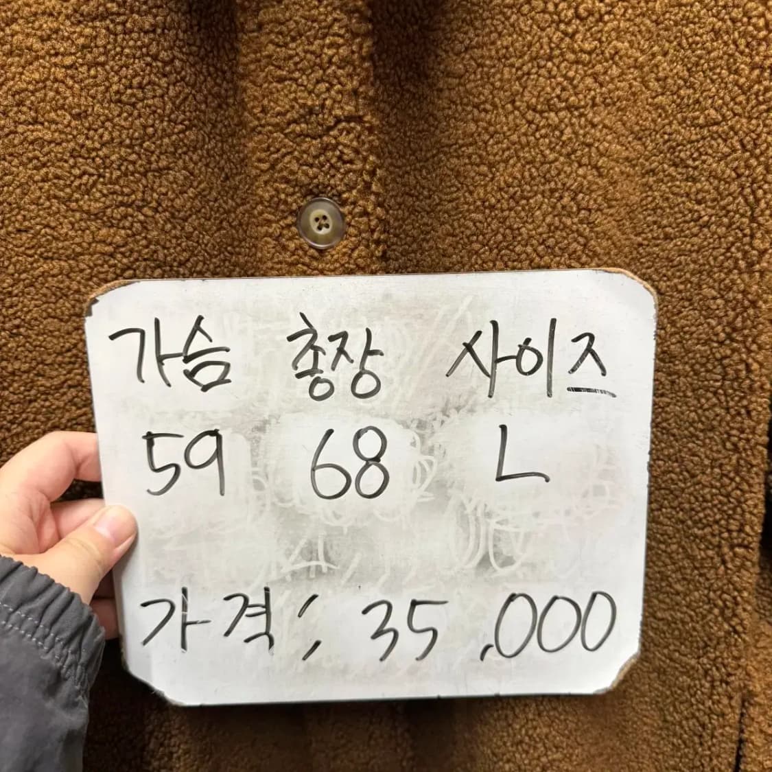 유니클로 벨티드 뽀글이 코트 상품이미지5