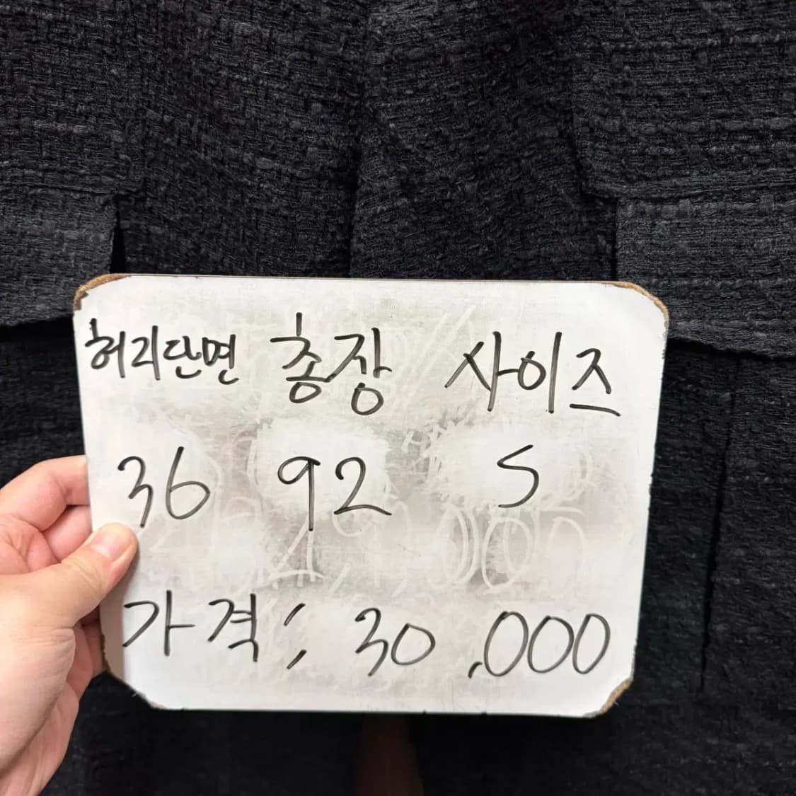 자라 트위드 바지 팬츠 상품이미지4