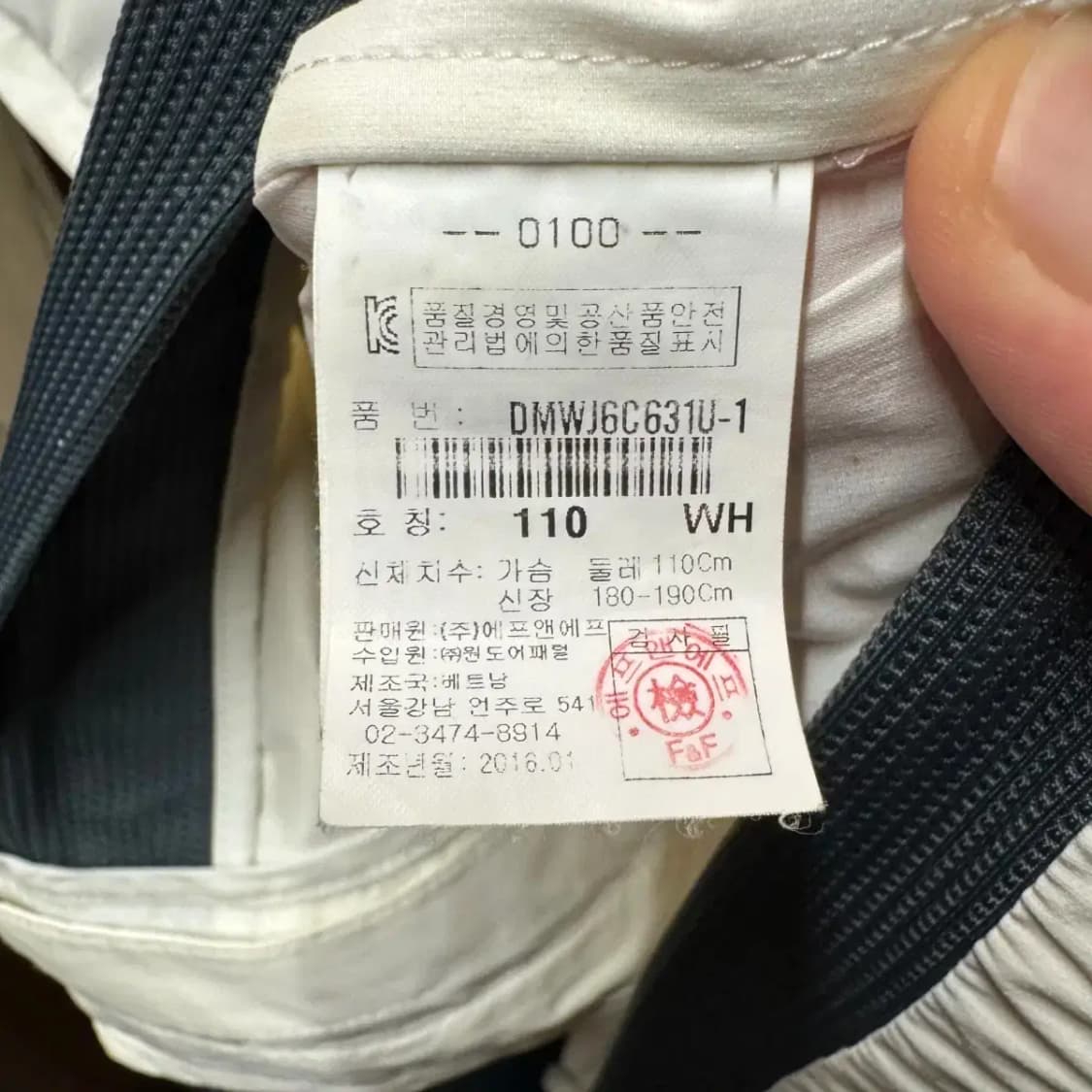 디스커버리 바람막이 집업 점퍼 상품이미지3