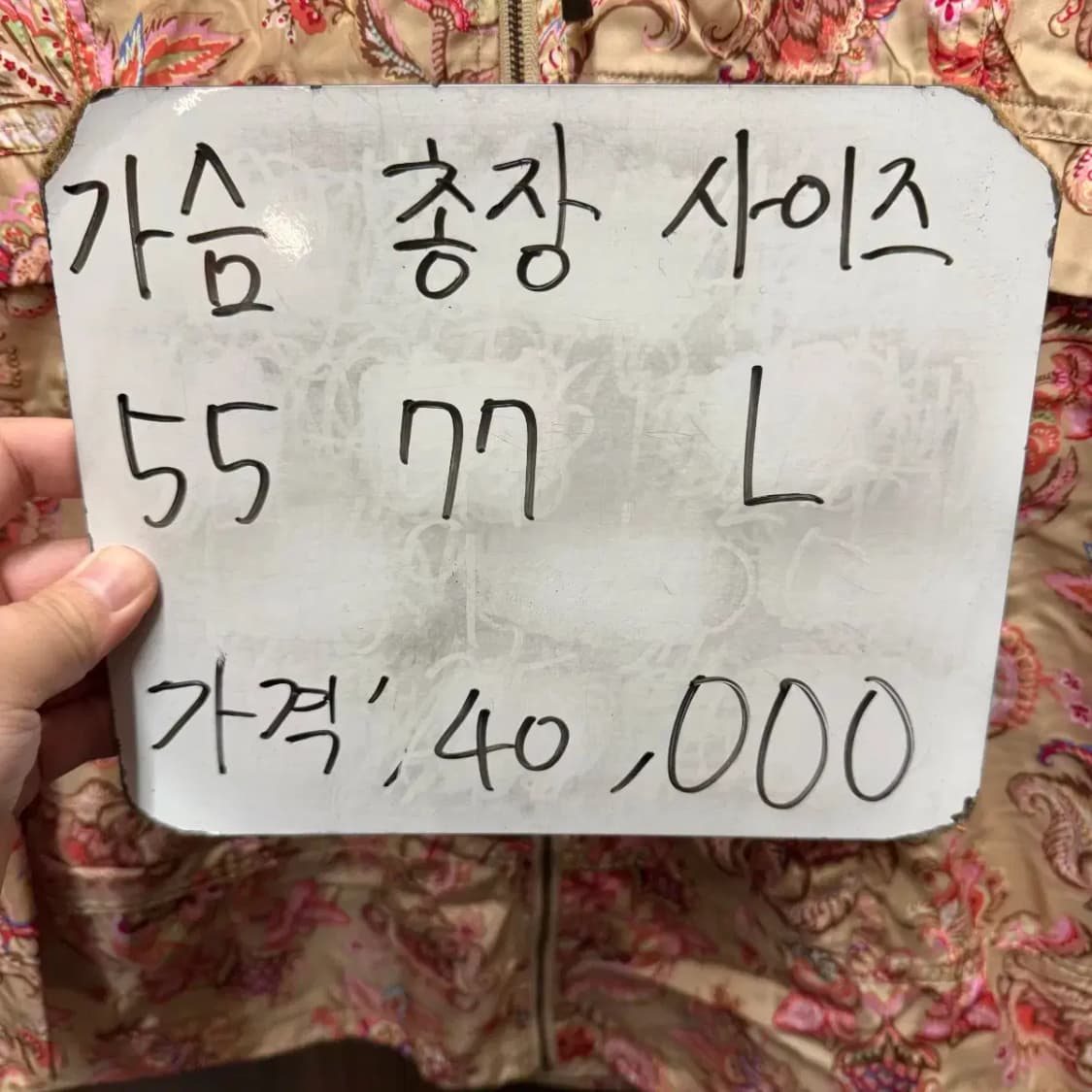 오일릴리 점퍼 아우터 상품이미지5