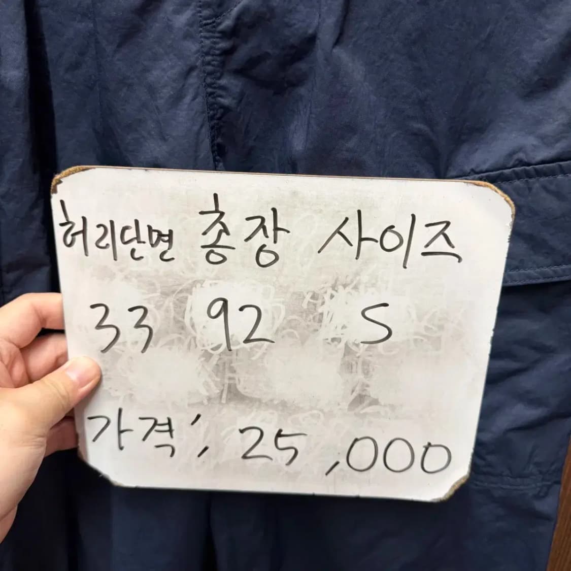 유니클로 제이더블유앤더슨 바지 팬츠 상품이미지5